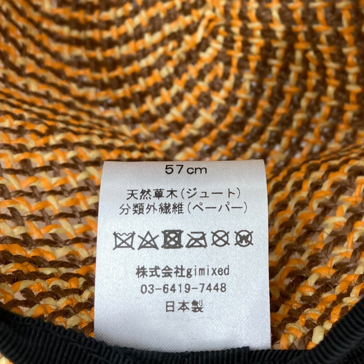 MICOハット