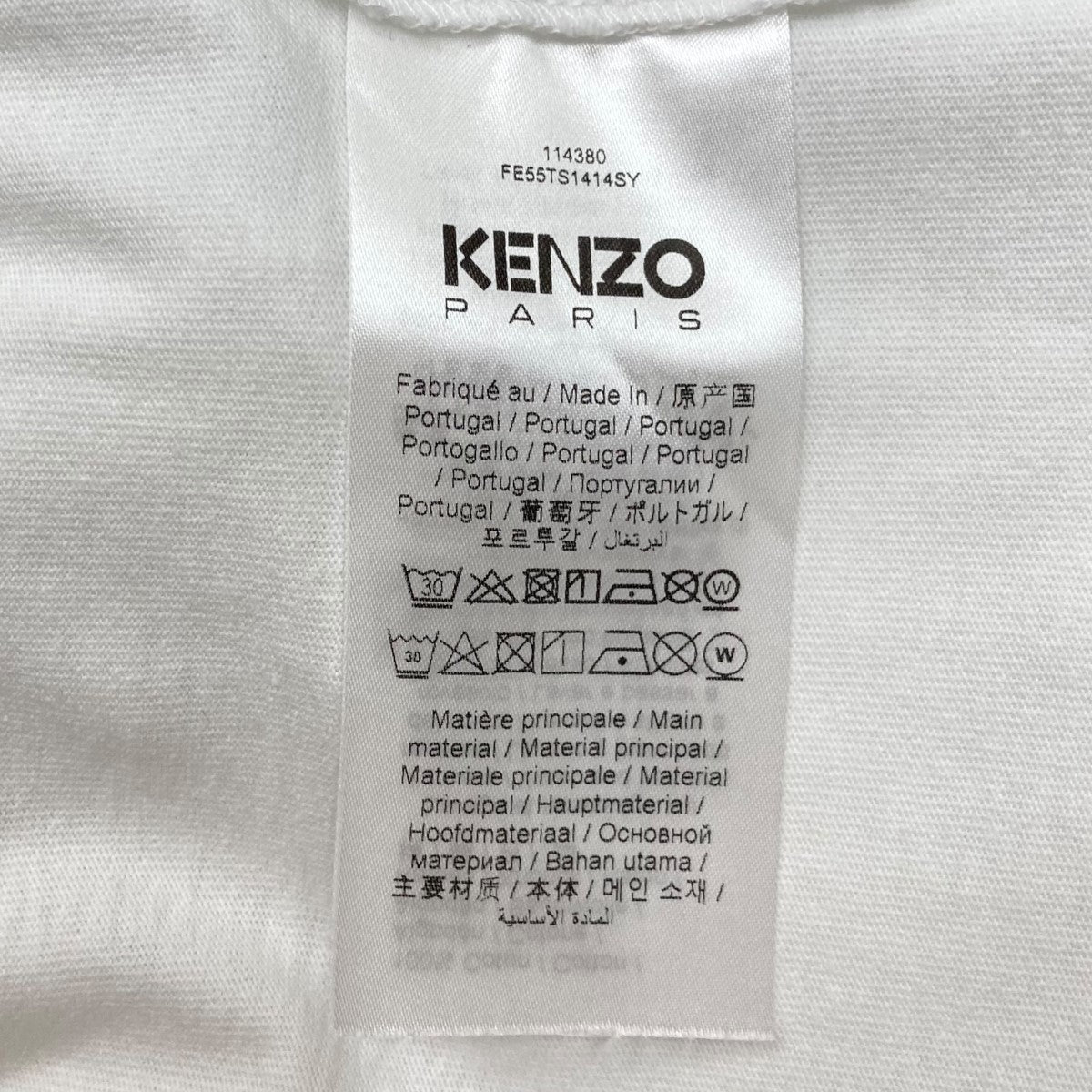 KENZO(ケンゾー) 'KENZO BY VERDY' オーバーサイズ Tシャツ半袖TシャツFE55TS1414SY FE55TS1414SY  ホワイト×レッド サイズ L｜【公式】カインドオルオンライン ブランド古着・中古通販【kindal】