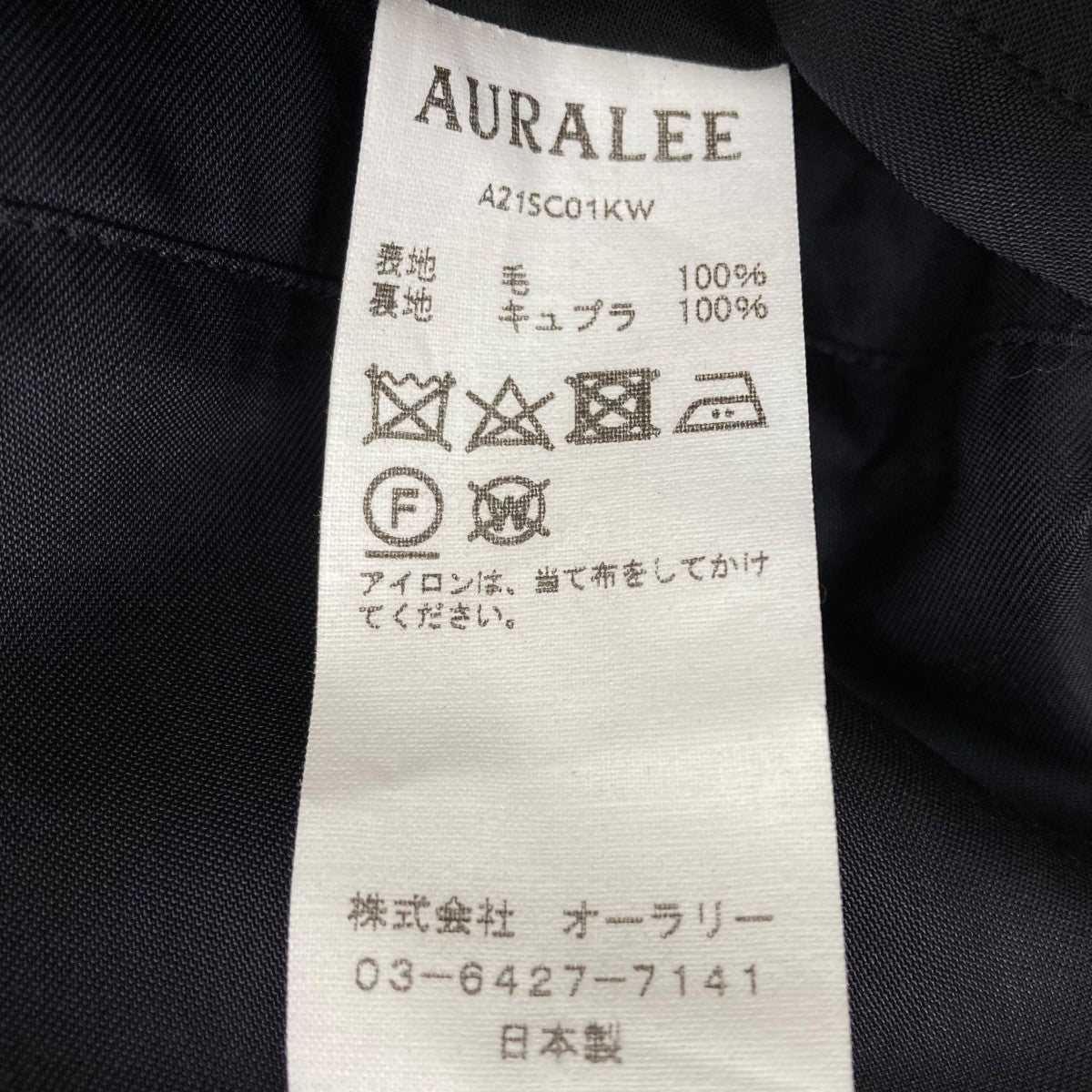 AURALEE(オーラリー) 21SSHARD TWIST WOOL DOBBY HALF COATハーフコートA21SC01KW A21SC01KW  ネイビー サイズ 3｜【公式】カインドオルオンライン ブランド古着・中古通販【kindal】