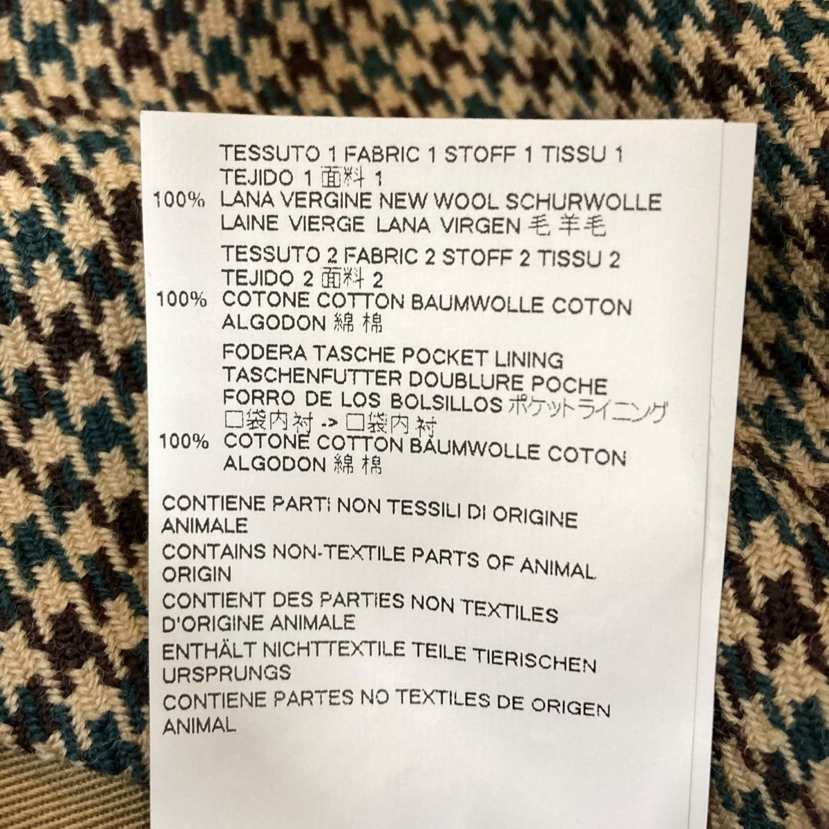 Maison Margiela(メゾンマルジェラ) コートS50AA0040 REPLICA