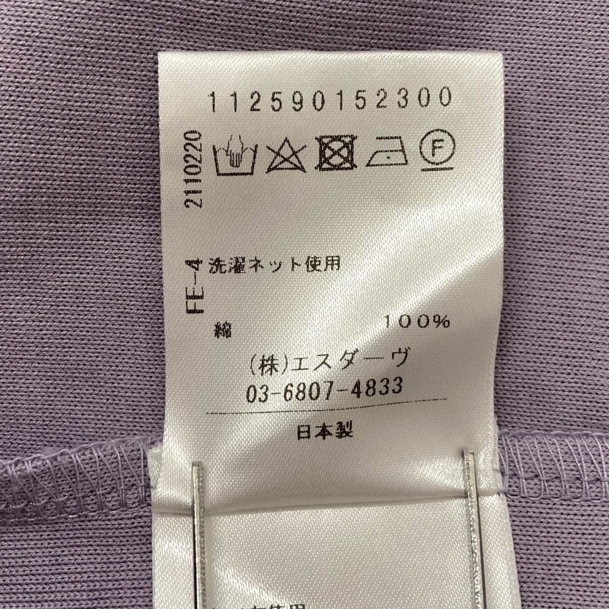 Rスムースボクシープルオーバー長袖Tシャツ112590152300