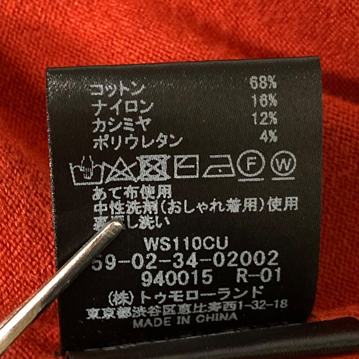 CABaN ストレッチコットン カットソー ポロシャツ ブラック Mサイズ 楽天市場】[送料無料]CABaN : コットン ポロニットプルオーバー