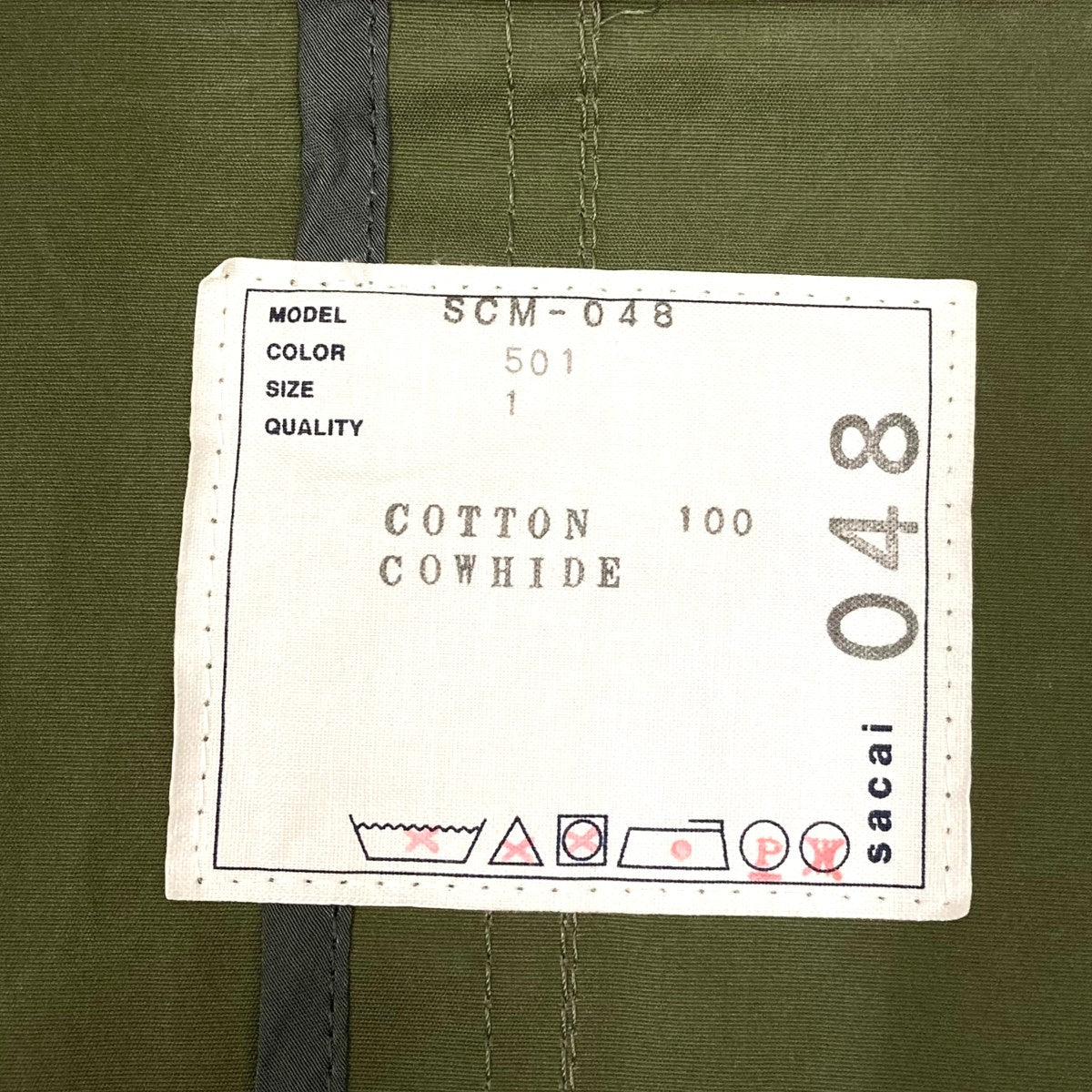 sacai(サカイ) 22AWモッズコートSCM-048 SCM-048 グリーン