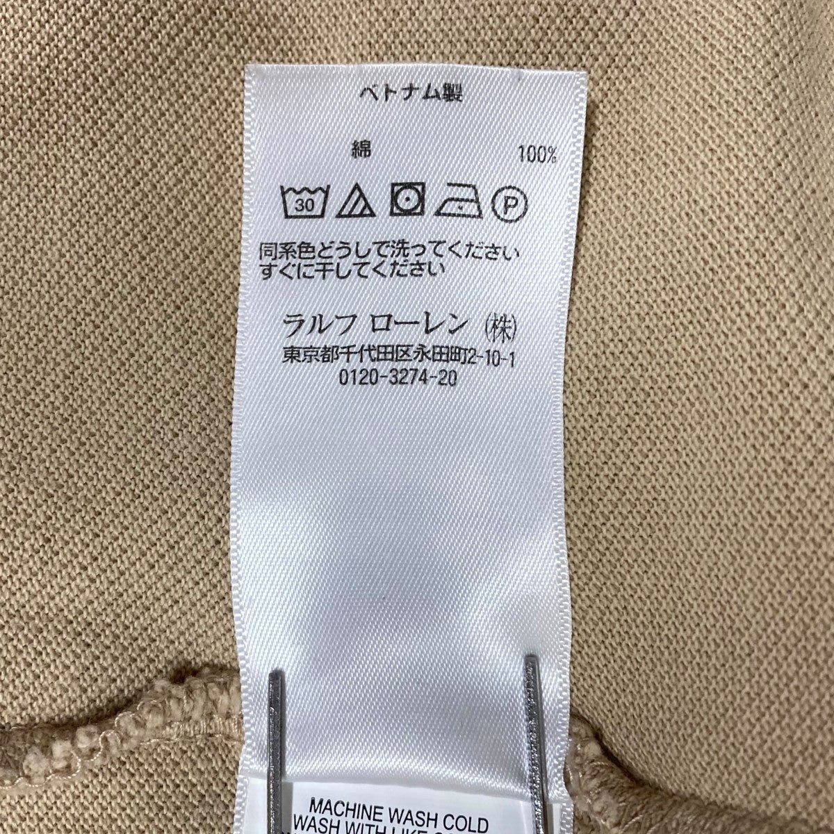 ラルフローレン 半袖ポロシャツ ベージュ 新品 未使用 ポロ POLO RALPH LAUREN(ポロラルフローレン) 半袖ポロシャツ