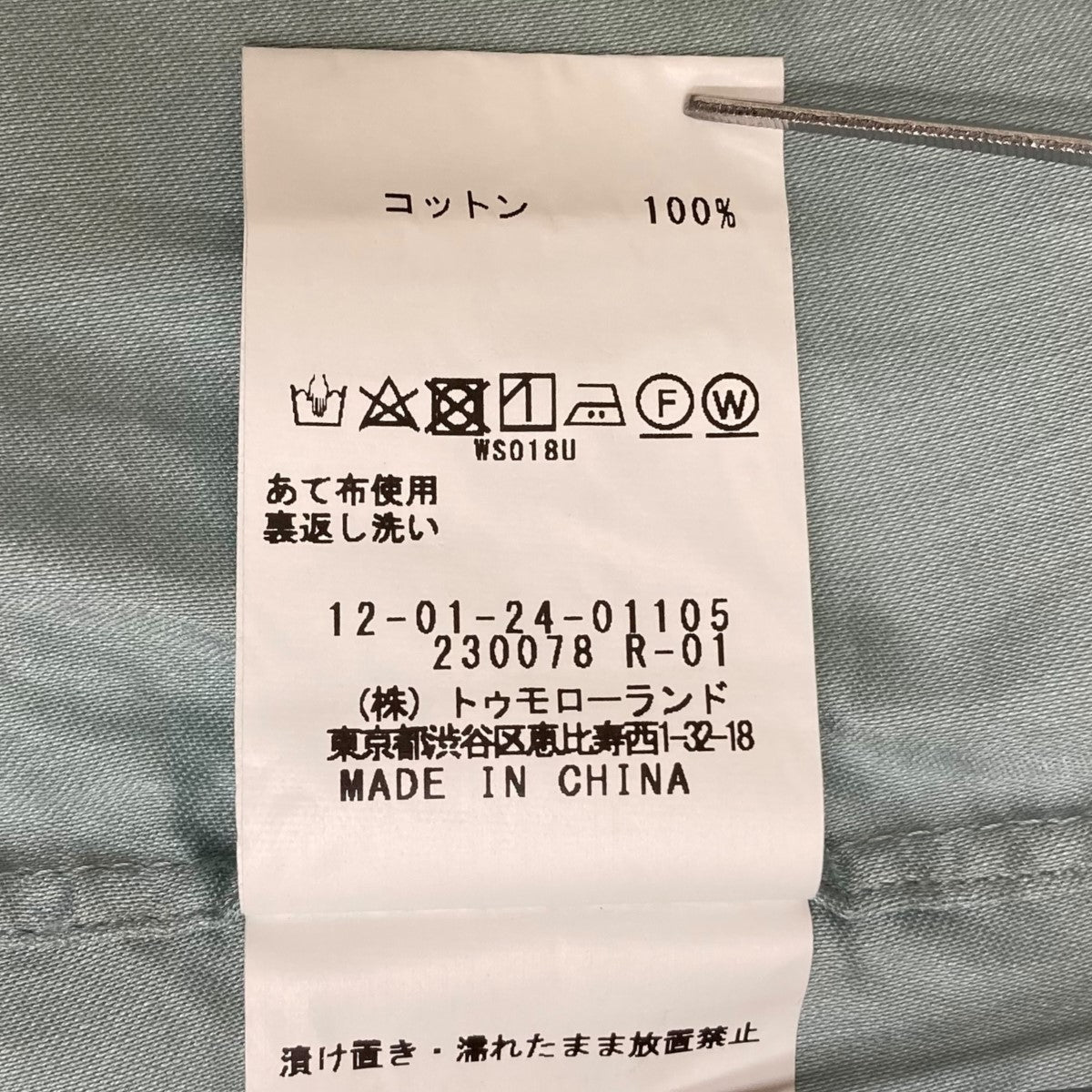 マカフィー　シルク50%コットン50% セール】 シルクコットンポプリン ショートブルゾン （ブルゾン