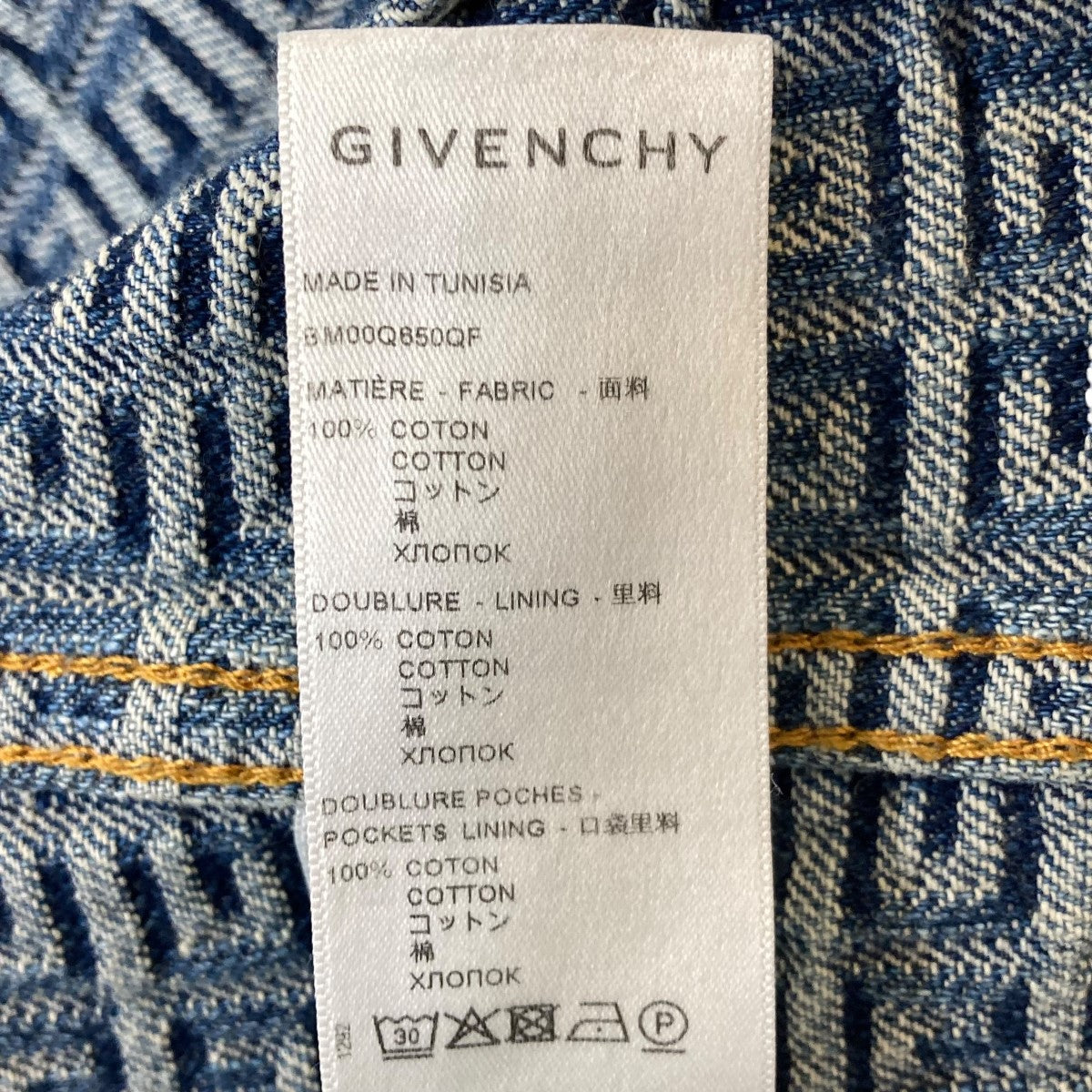 4G Rivet Denim JacketデニムジャケットBM00Q650QF