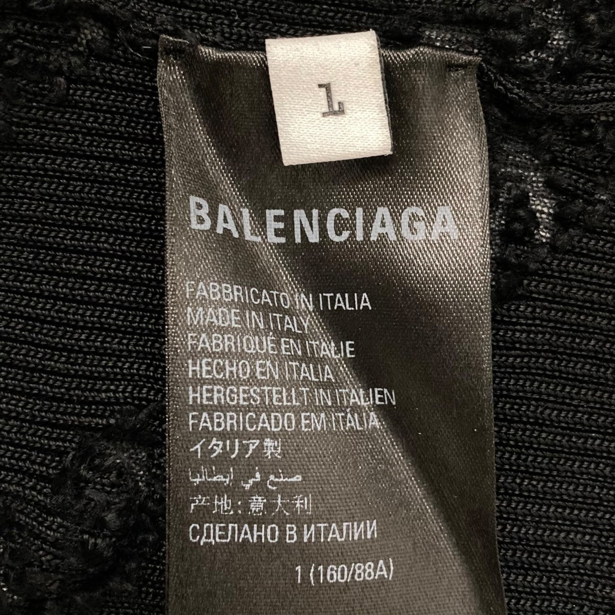 BALENCIAGA(バレンシアガ) 22AWタートルネックニットJP57 2022 01227 JP57 2022 01227 ブラック サイズ  L｜【公式】カインドオルオンライン ブランド古着・中古通販【kindal】