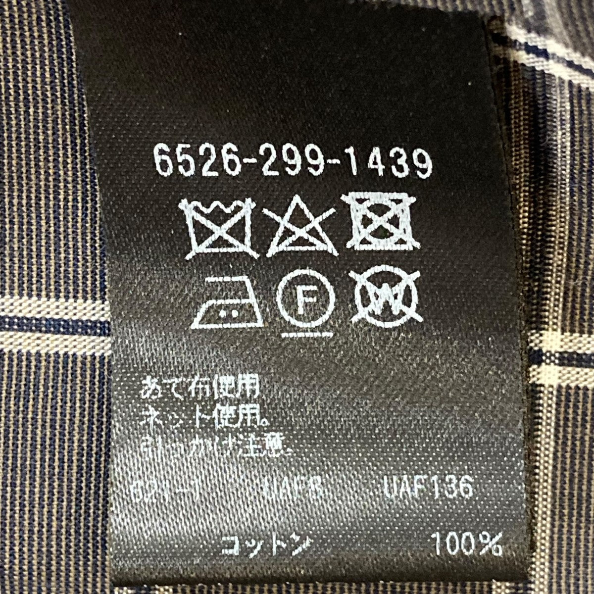 ✨美品✨Drawerドゥロワー美品ベルト付 ツイードチェック