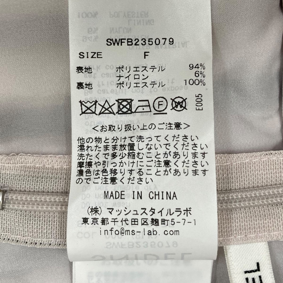 Snidel(スナイデル) 23AWリボンデザインシアーブラウス