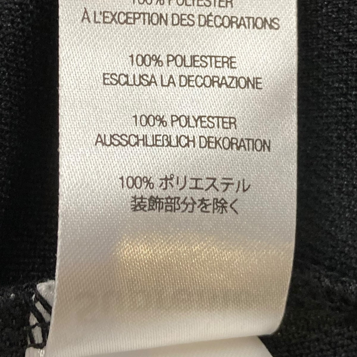 Supreme 古着・中古 シュプリームの24SS Tricot Track Jacket トラックジャケットです。