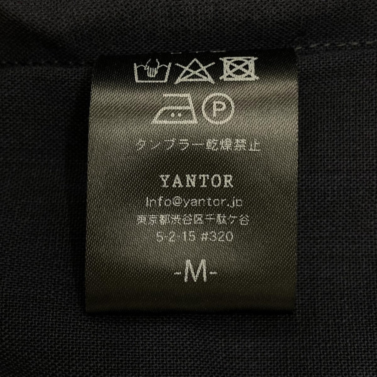 YANTOR(ヤントル) 20SSTorowool Fall JacketジャケットY203JK01