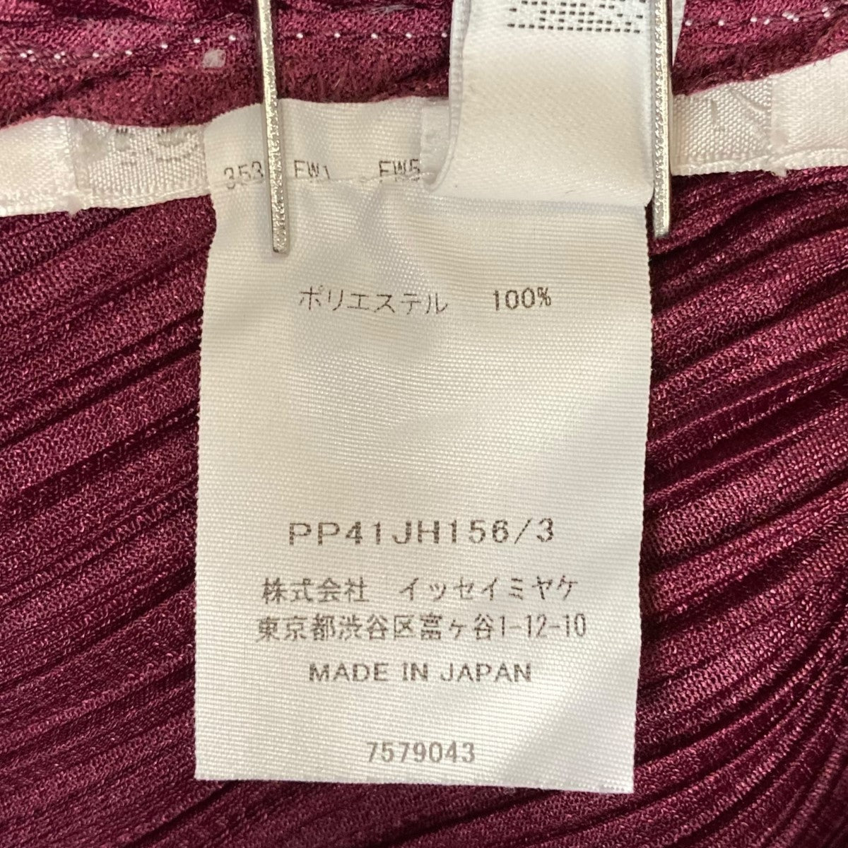 PLEATS PLEASE(プリーツプリーズ) 24SSワンピースPP41JH156