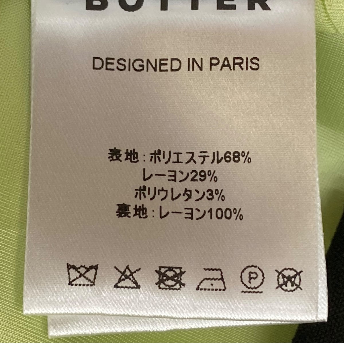 定価22万【名作】極美品 BOTTER ジャケット プルオーバー 48 BOTTER(ボター) ジャケット1021W060 1021W060 ブラック サイズ