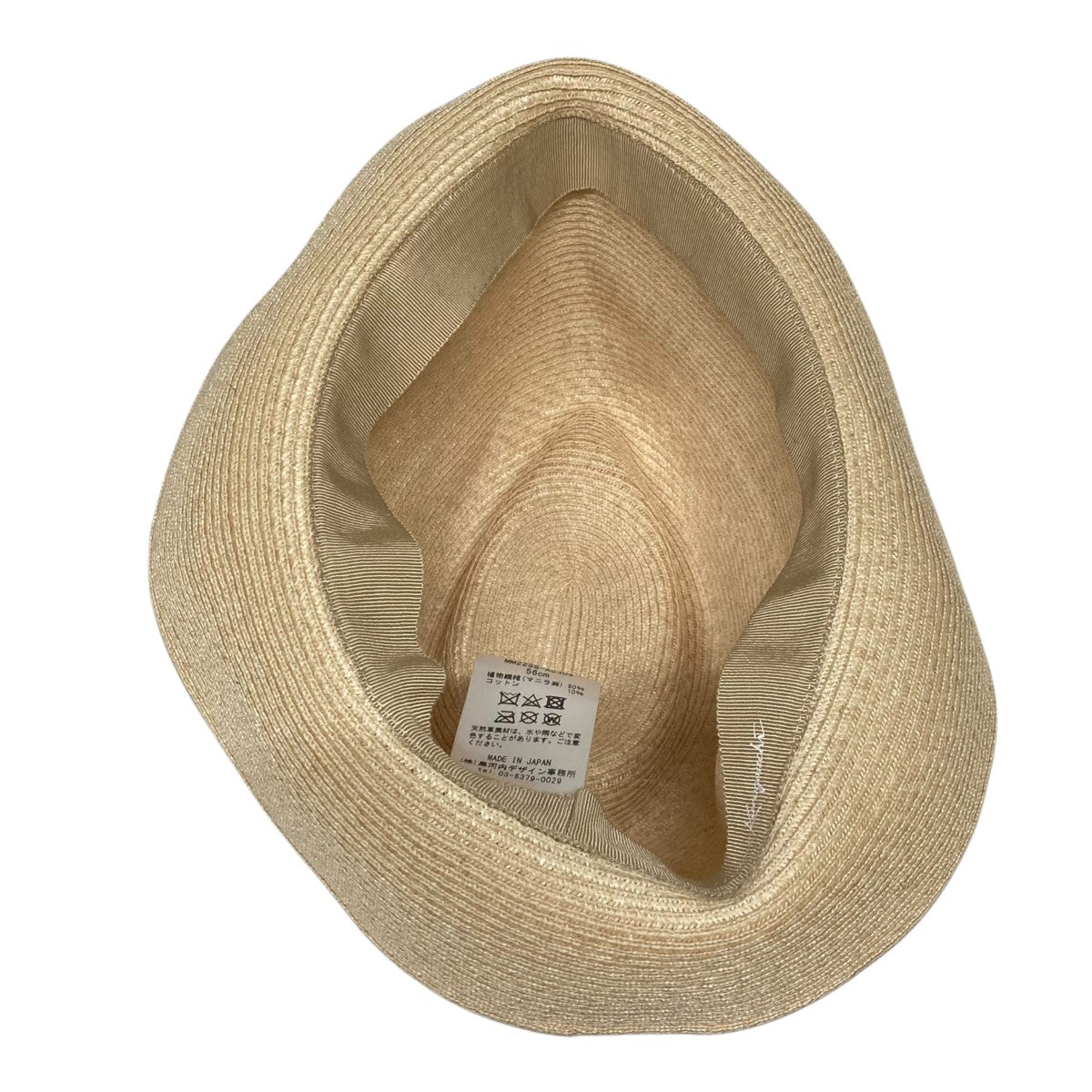 最終値下8月処分 Blade Top Crown Cloche Hat 最終値下8月処分 Blade Top Crown Cloche Hat