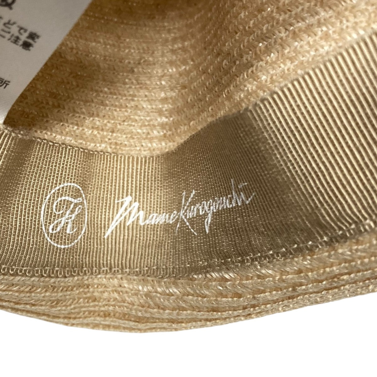 mame kurogouchi×KIJIMA TAKAYUKI BLADE TOP CROWN CLOCHE HAT