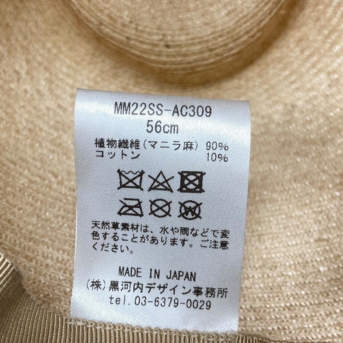 最終値下8月処分 Blade Top Crown Cloche Hat 最終値下8月処分 Blade Top Crown Cloche Hat