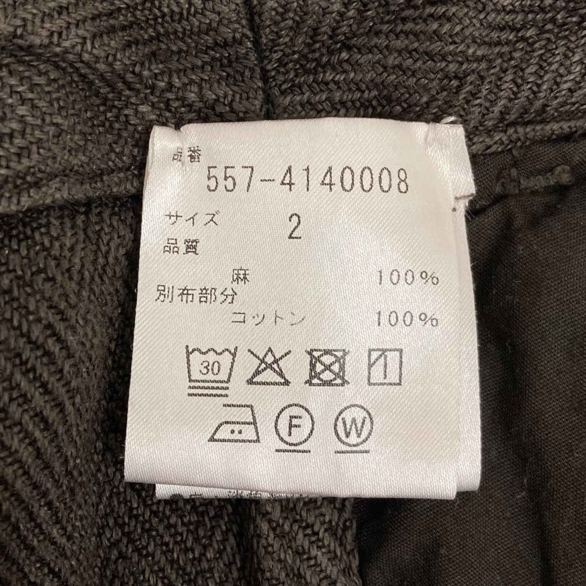 quitan キタン/ WORK PANTS - OEKOTEX DENIM/ インディゴ | すべての商品