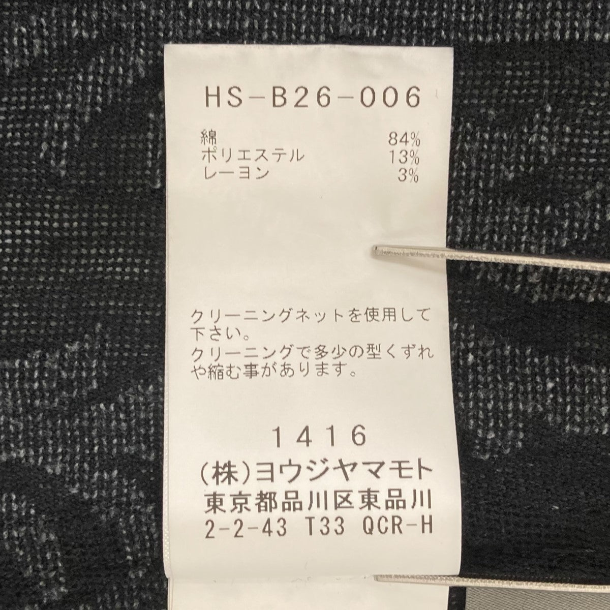 24SSINDIA PATTERN STAND SHIRT長袖シャツHS-B26-006