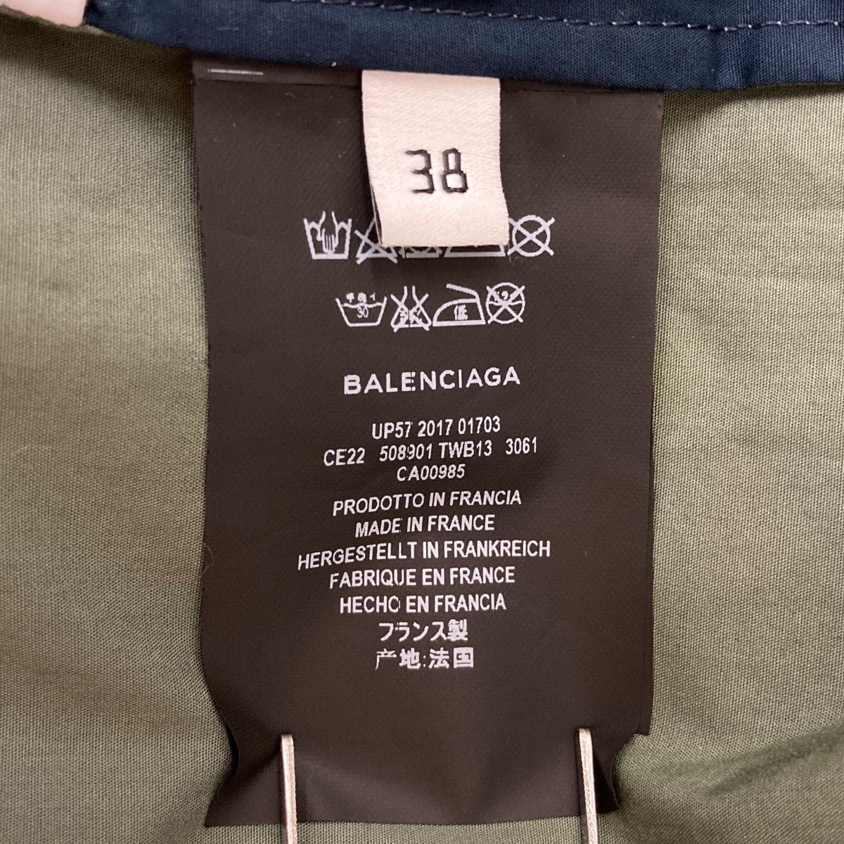 BALENCIAGA ポプリンシャツトラックジャケットジップジャケット508901 TWB13 の古着・中古アイテム