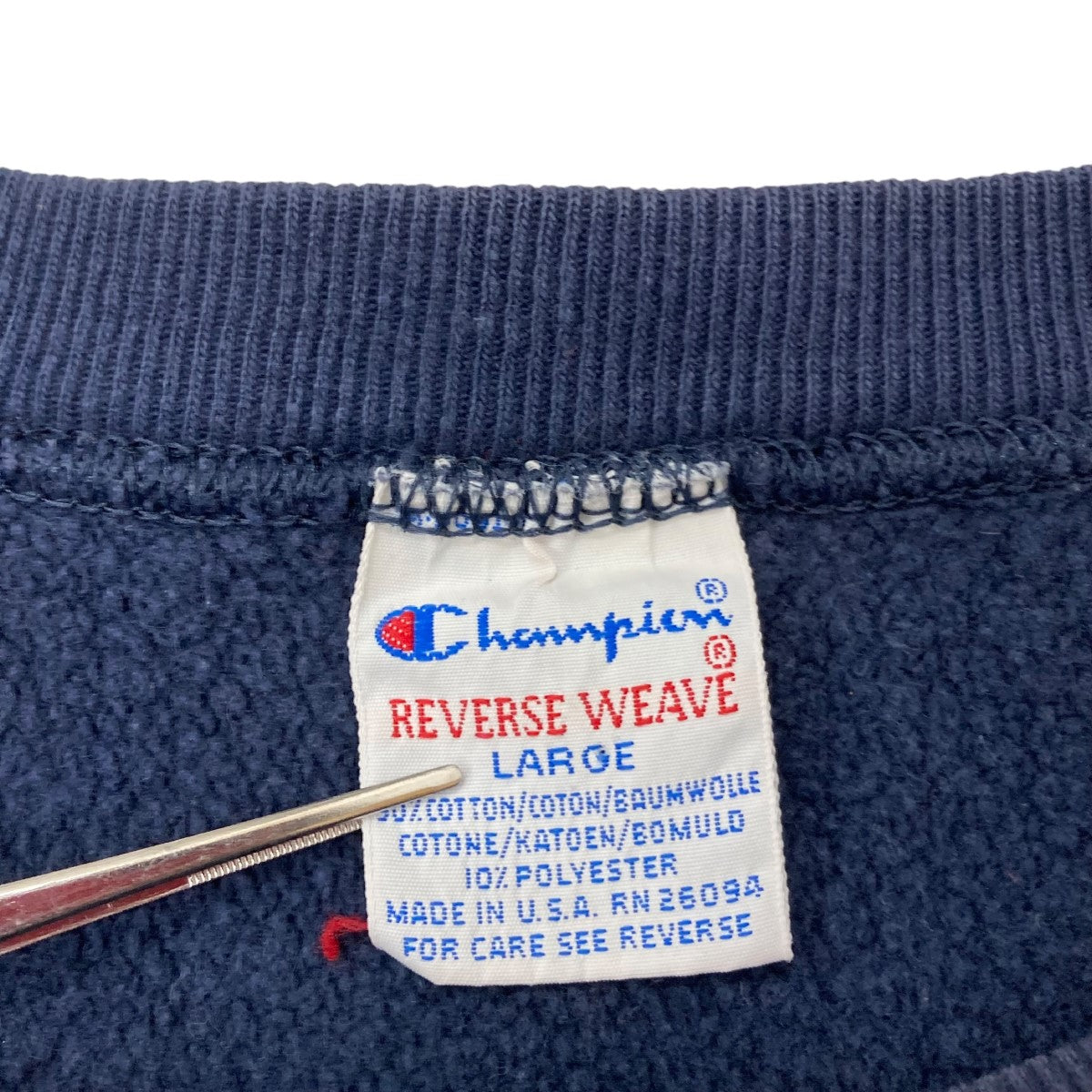 Champion REVERSE WEAVE(チャンピオンリバースウィーブ) 90s後期 EAST HAMPTON H．S カレッジロゴ  カプセルナンバースウェット ネイビー サイズ L｜【公式】カインドオルオンライン ブランド古着・中古通販【kindal】