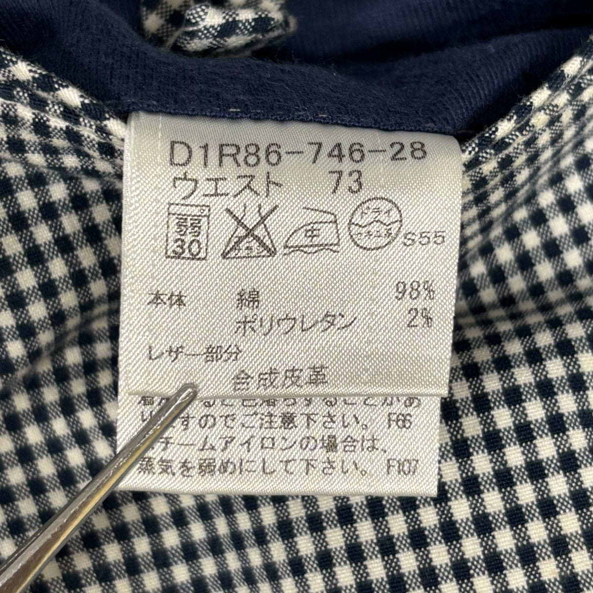 BURBERRY BLUE LABEL(バーバリーブルーレーベル) ギンガム