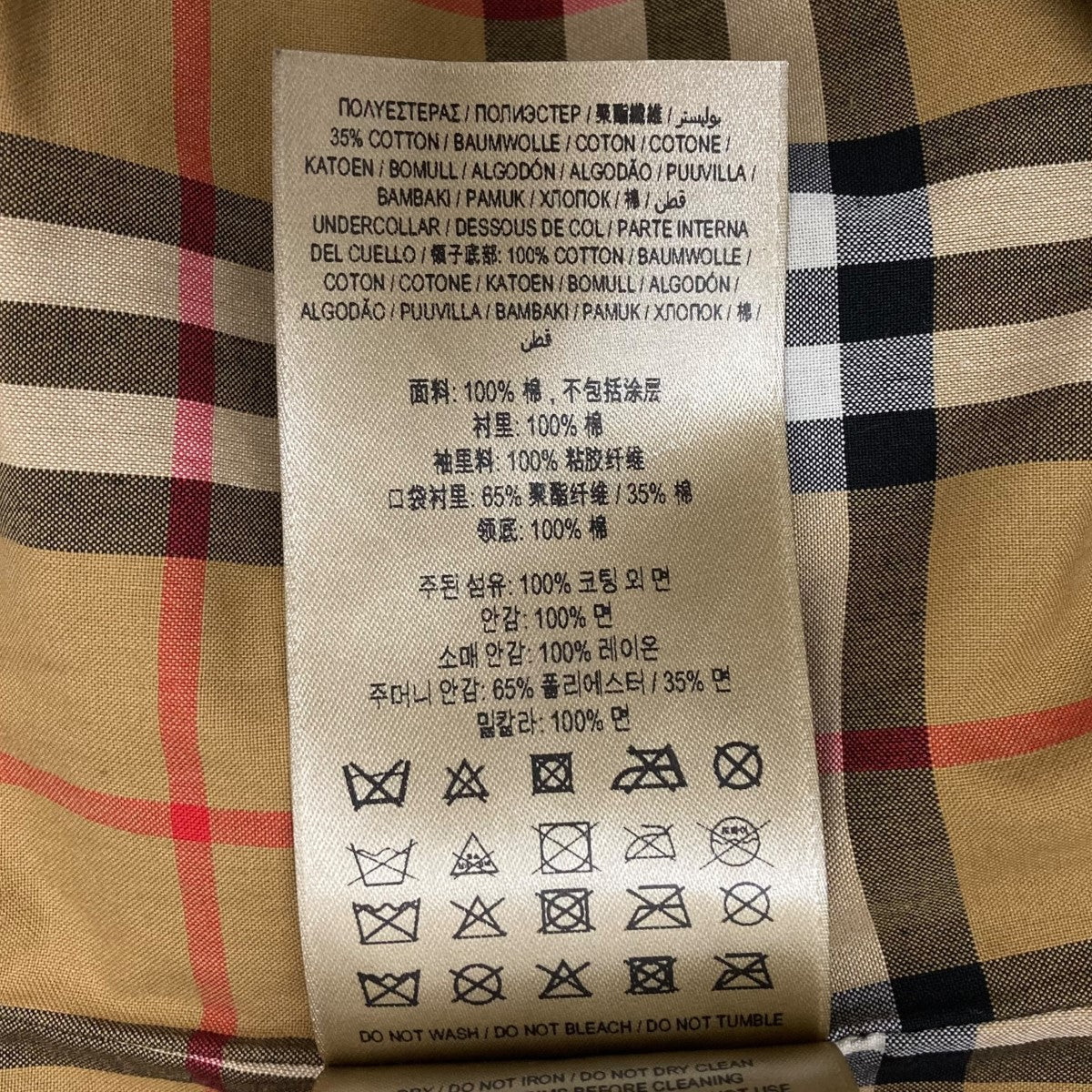 BURBERRY LONDON(バーバリーロンドン) エナメルトレンチコート4065455 4065455 ネイビー サイズ  12｜【公式】カインドオルオンライン ブランド古着・中古通販【kindal】