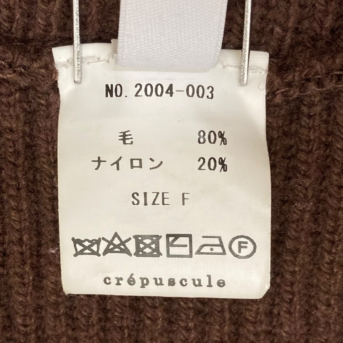 crepuscule(クレプスキュール) ニットカーディガン2004-003 2004