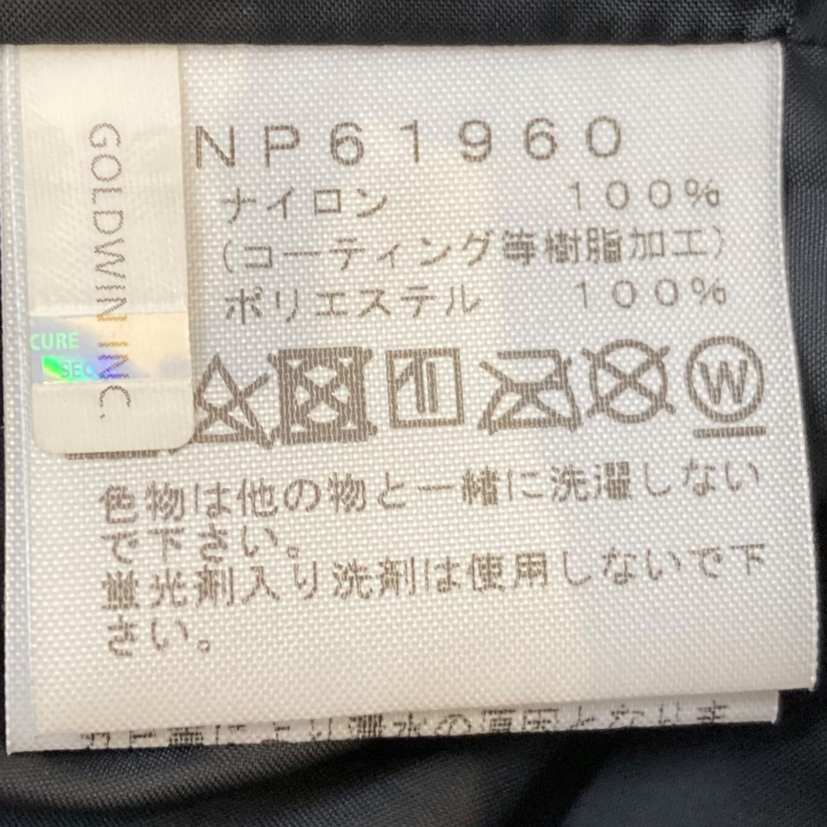 THE NORTH FACE(ザノースフェイス) 94 RAGE GTXマウンテン
