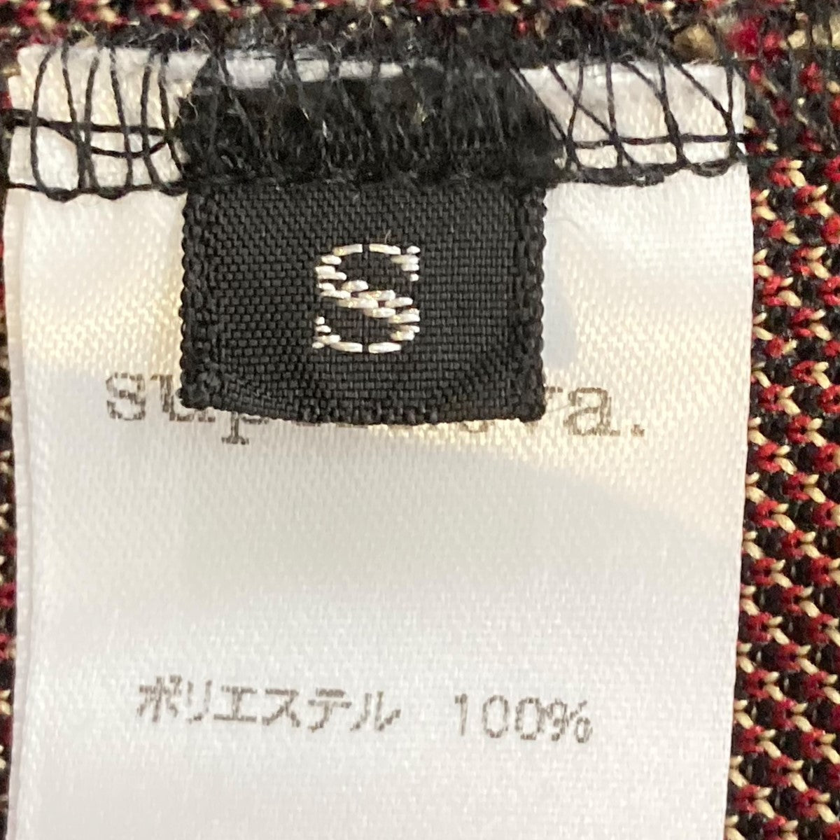 superNova． Jersey track pant - Paisley Jacquardパンツ 古着・中古-7枚目のアイテム画像