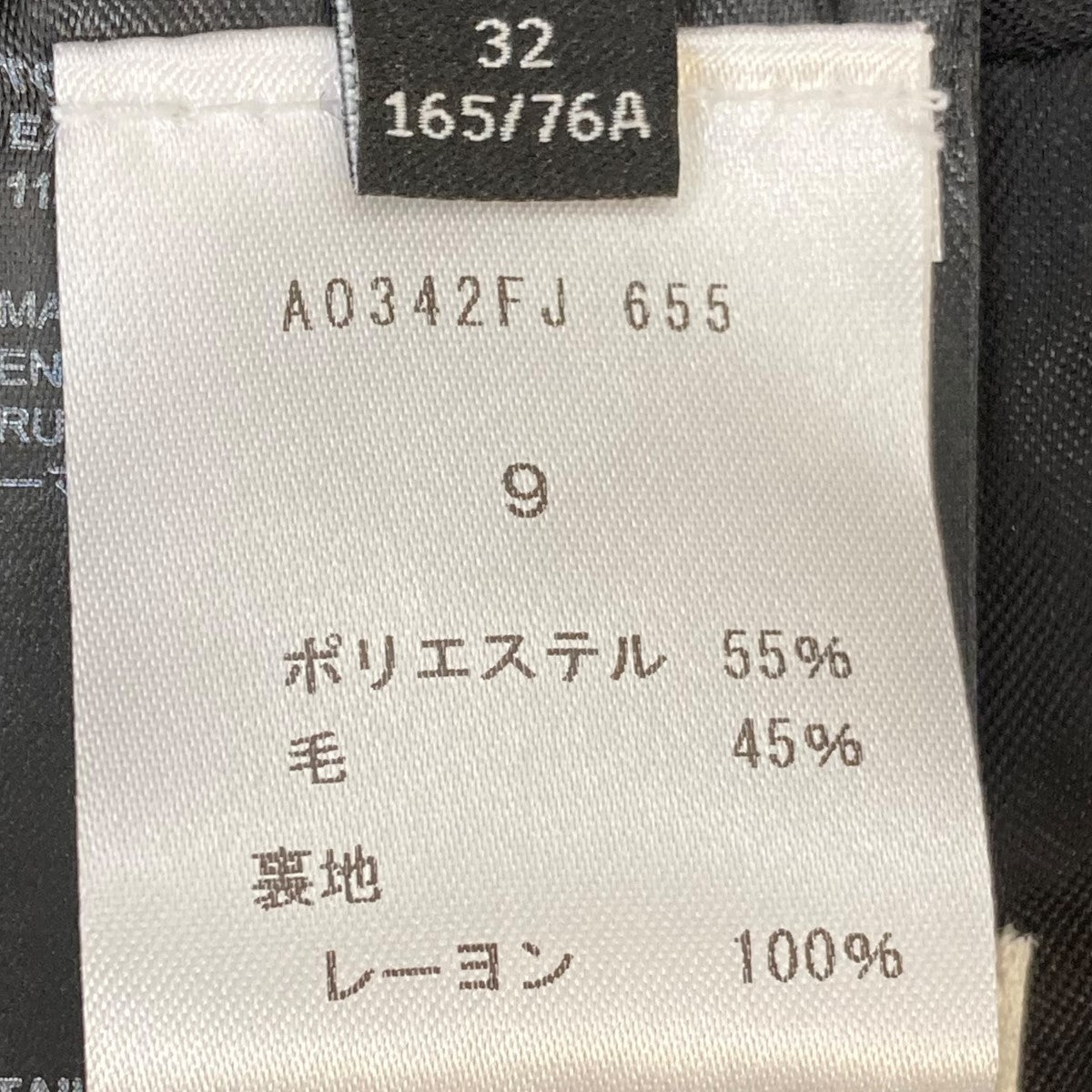 toteme(トーテム) Tailored Suit Jacketテーラードジャケット toteme(トーテム) Tailored Suit Jacketテーラードジャケット