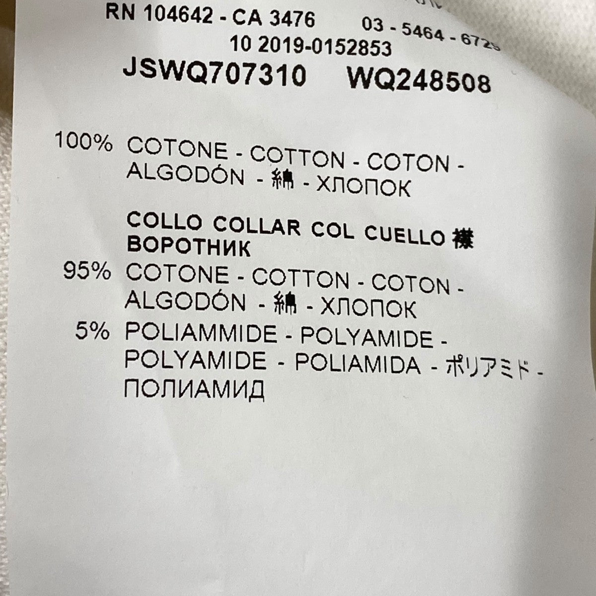 JIL SANDER(ジルサンダー) マクラメ付け襟Tシャツ半袖Tシャツ