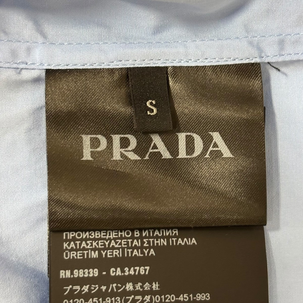 PRADA(プラダ) 半袖シャツUCS414 UCS414 ブルー サイズ S