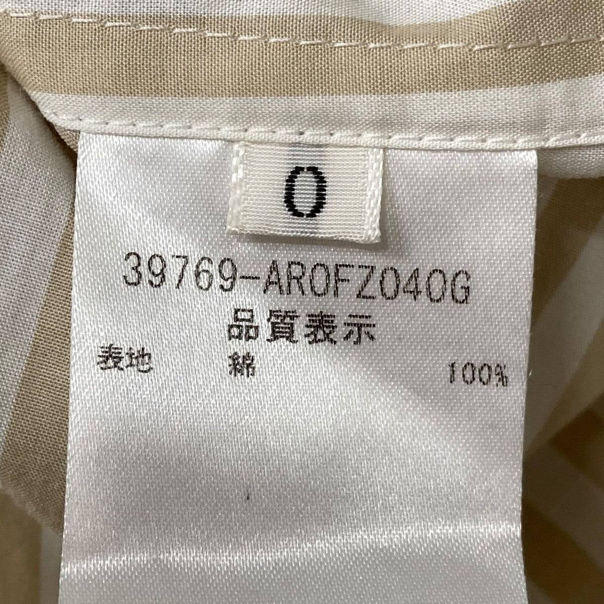 ADEAM ノースリーブワンピース39769-AROFZ040G 古着・中古-9枚目のアイテム画像