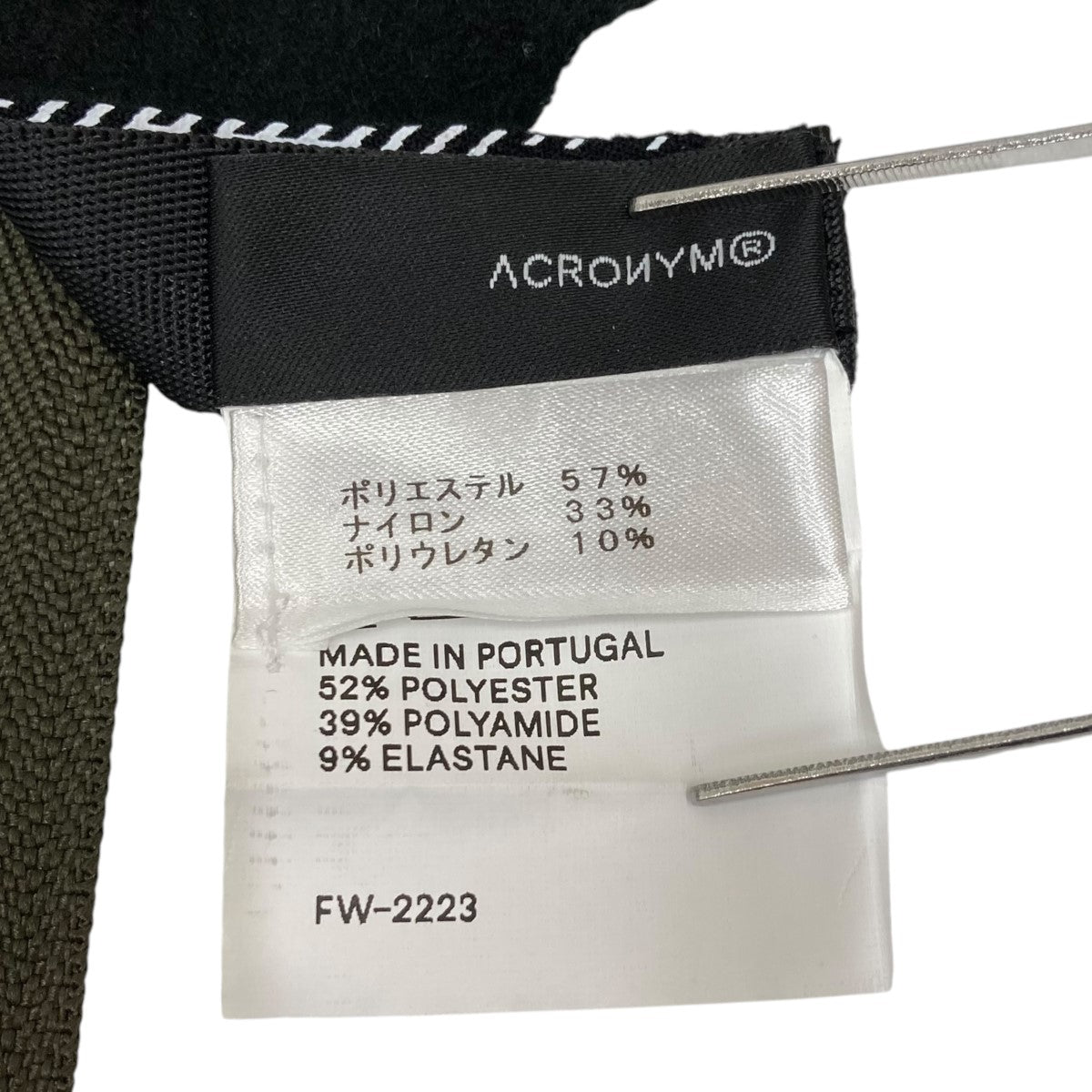 ACRONYM(アクロニウム) MODULAR ZIPPERED POWERSTRETCH NECK GAITERネックゲイターNG4-PS NG4- PS ブラック×ホワイト｜【公式】カインドオルオンライン ブランド古着・中古通販【kindal】