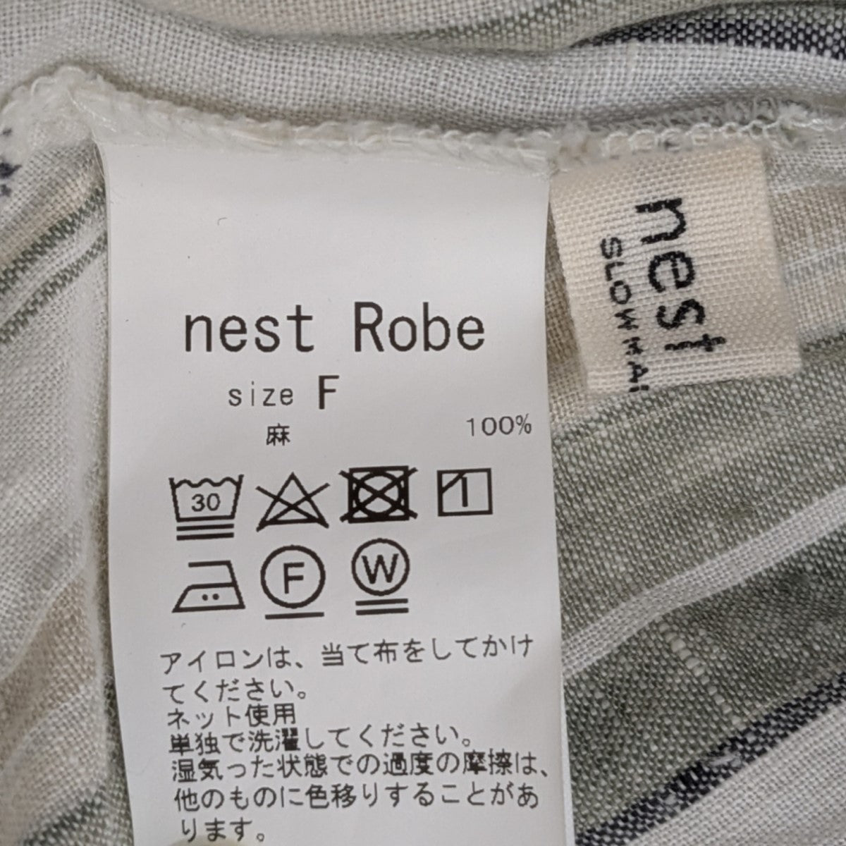 nest Robe(ネストローブ) リネンストライプロングシャツ01241