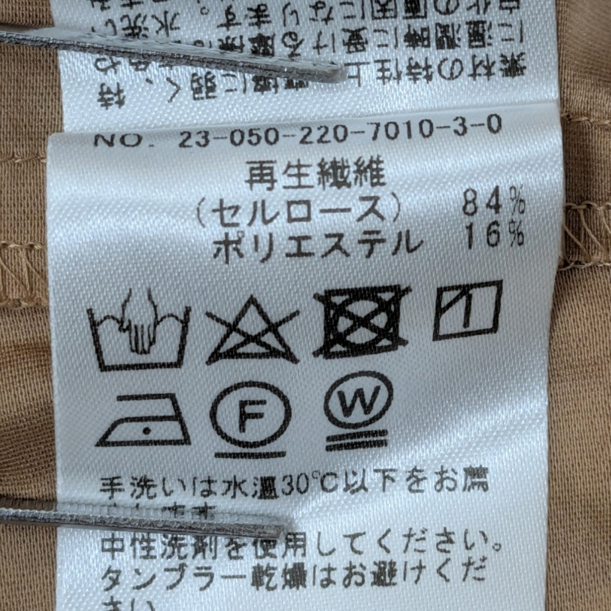 ★美品★FRAMe WORK　フレームワーク ブロードバックロゴシャツ ☆美品☆FRAMe WORK フレームワーク ブロードバックロゴシャツ