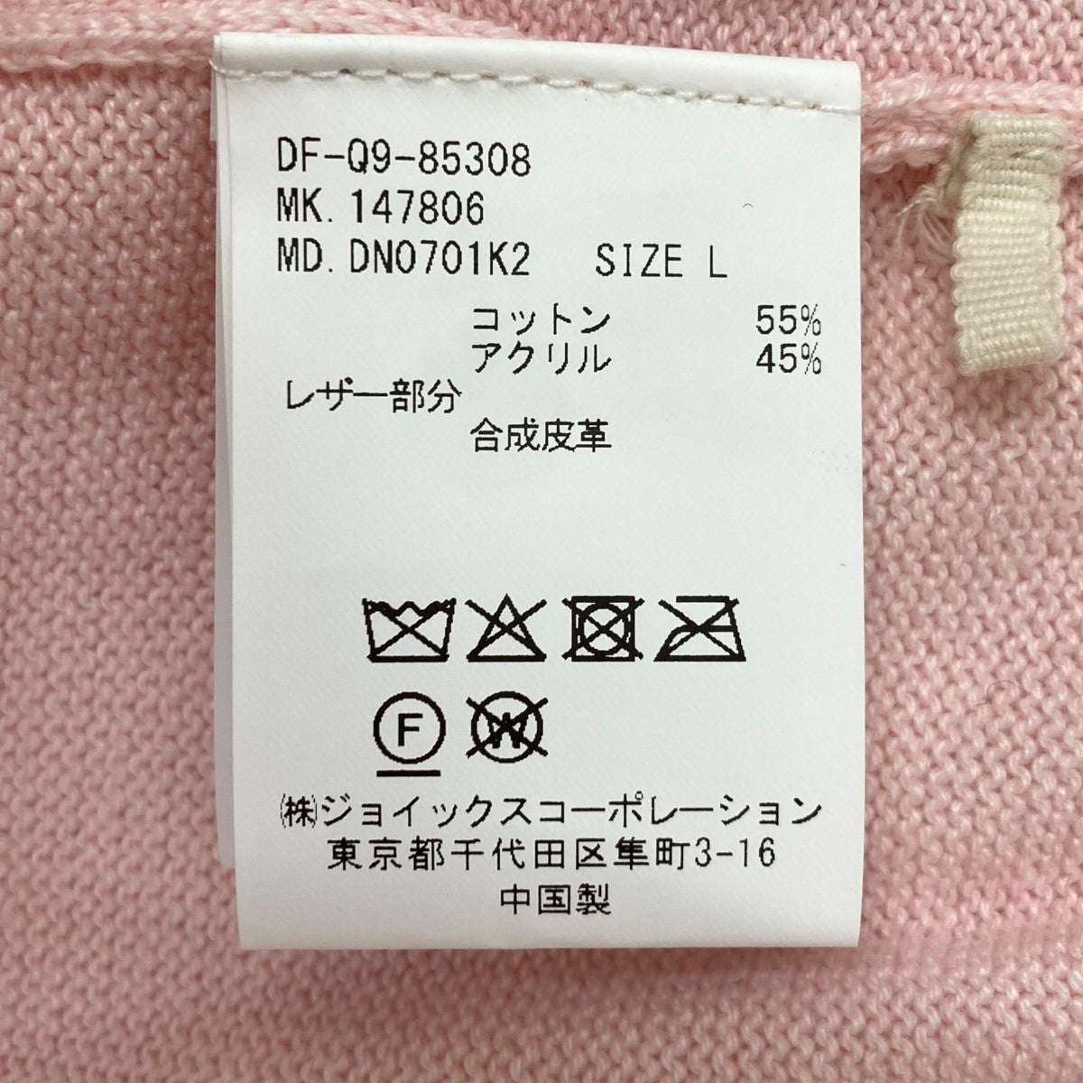 THE DUFFER N NEPHEWS(ザダファーアンドネフューズ