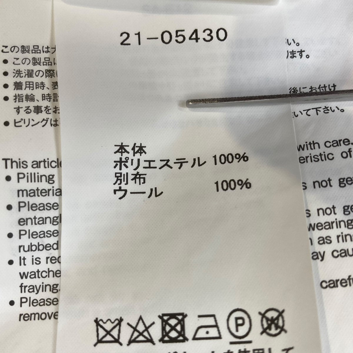 sacai(サカイ) ワンピース21-05430 21-05430 マルチカラー