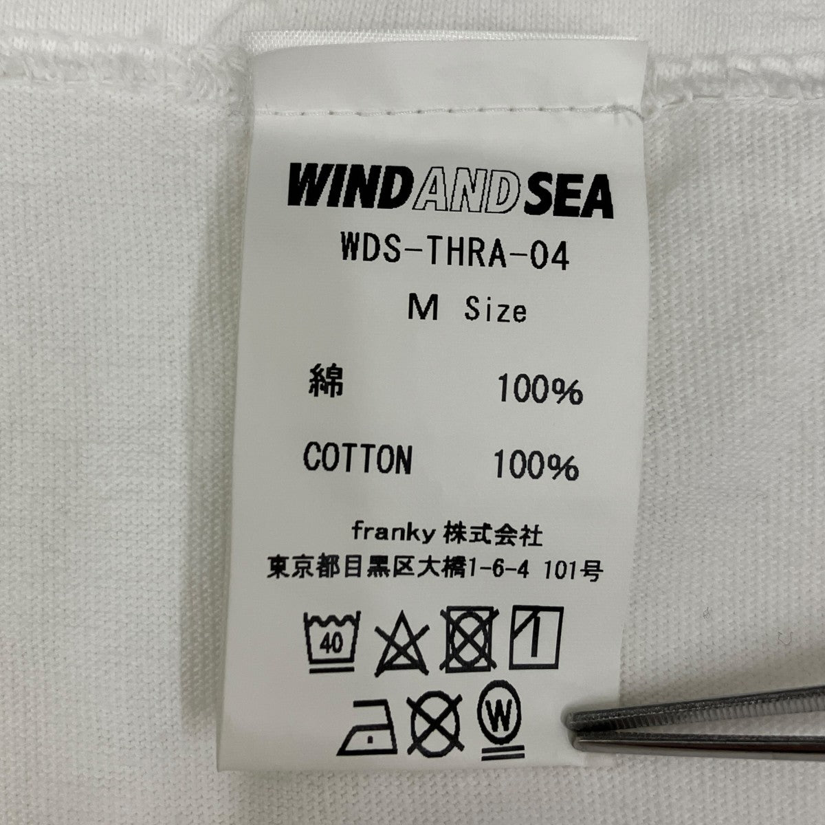 WIND AND SEA×THRASHER 半袖TシャツWDS-THRA-04 古着・中古-6枚目のアイテム画像