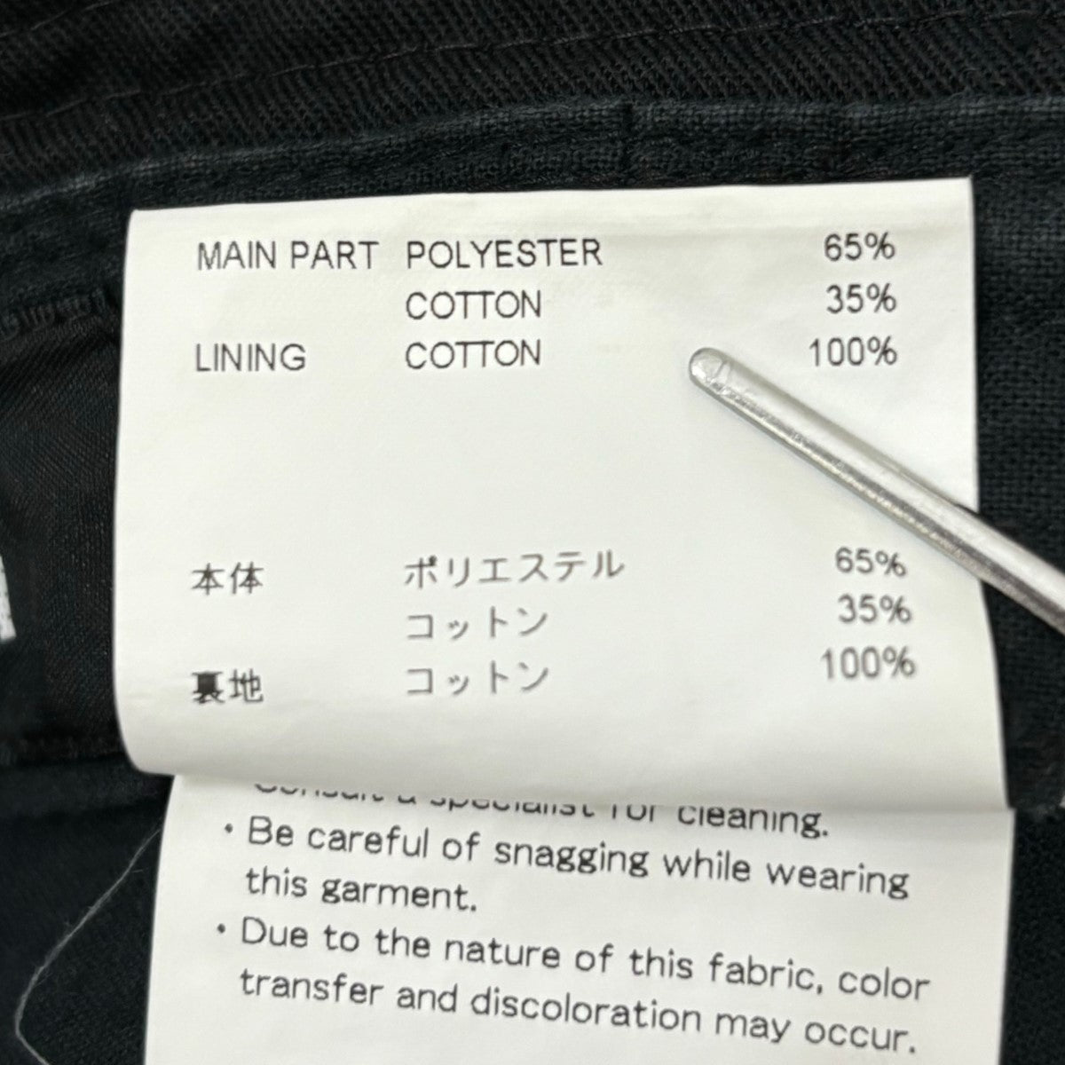 楽天市場】【中古】WTAPS22SS CONCEAL JACKET COPO WEATHER