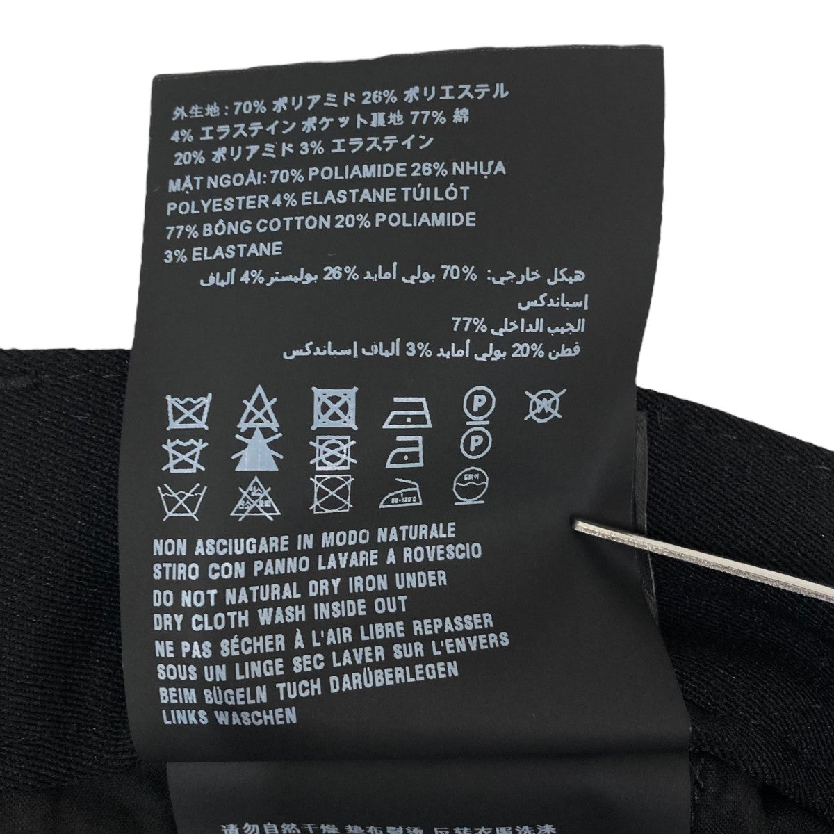 PRADA(プラダ) 23AWテクニカルギャバジンロングパンツスラックス