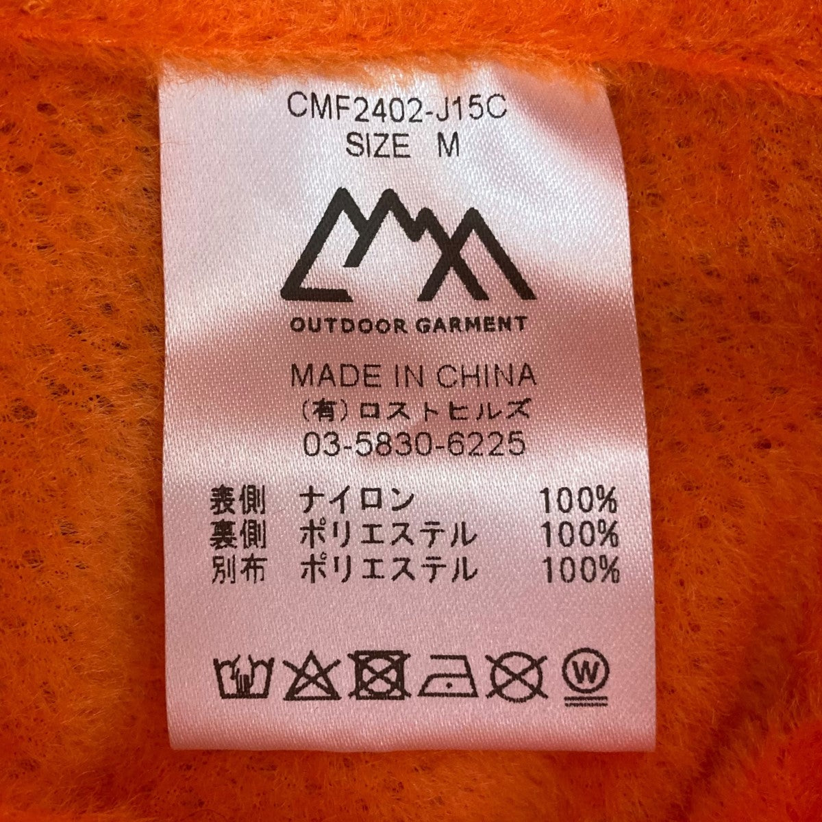 CMF OUTDOOR GARMENT(シーエムエフアウトドアガーメント
