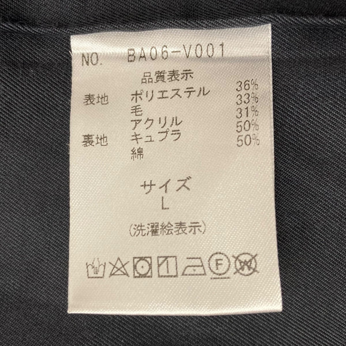 ボアジャケットBA06-V001