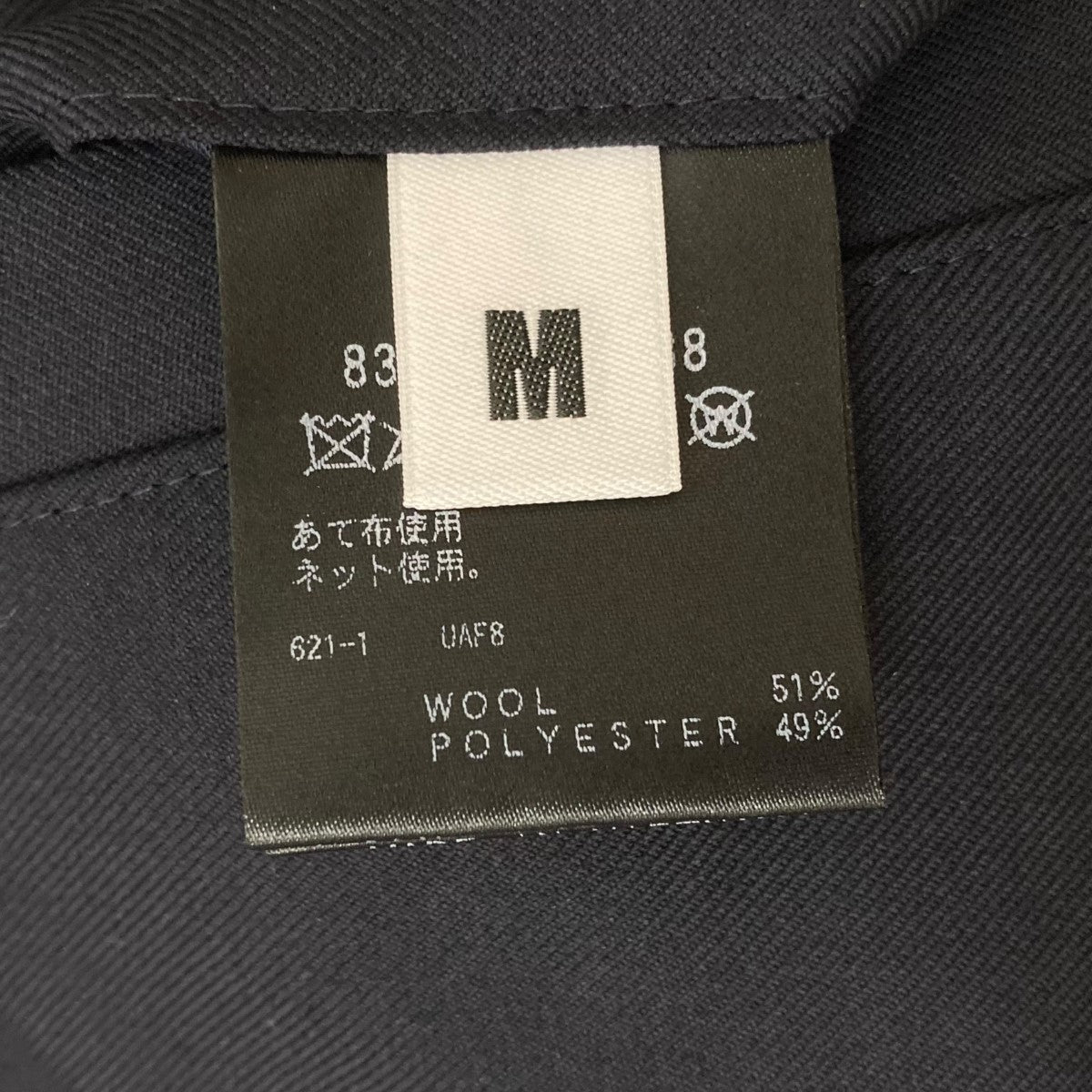 MONKEY TIME ツータック ウール ツイル スラックス パンツ8314-144-1738 古着・中古-7枚目のアイテム画像