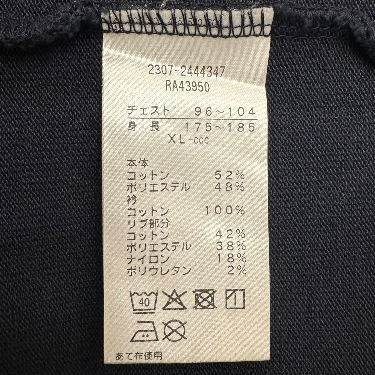 【値下げ】SSZ×CANTERBURY OF NEWZEALAND 長袖ポロシャツ 2307-2444347 ネイビー サイズ：XL (EC) SSZ×CANTERBURY OF NEWZEALAND 長袖ポロシャツ2307-2444347 2307