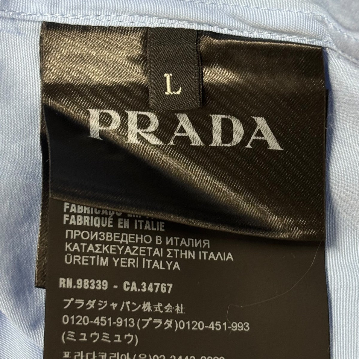 PRADA プラダ セット販売 size【上S 下M】 プラダ PRADA Tシャツ メンズ Lサイズ ブラック UJN773 S 212