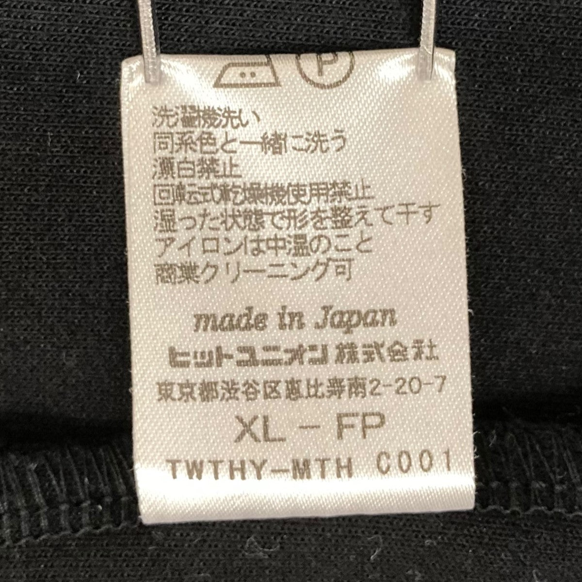 FRED PERRY×BEAMS トラックジャケットFZ2677 FZ2677 ブラック