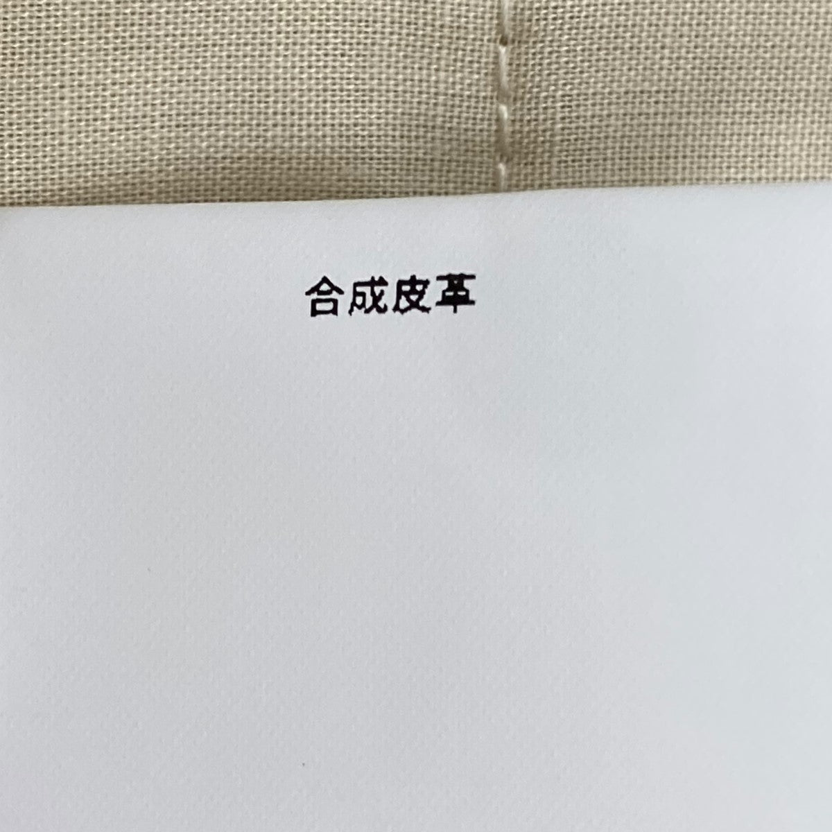 ダイヤカッティングパンツ21222465404