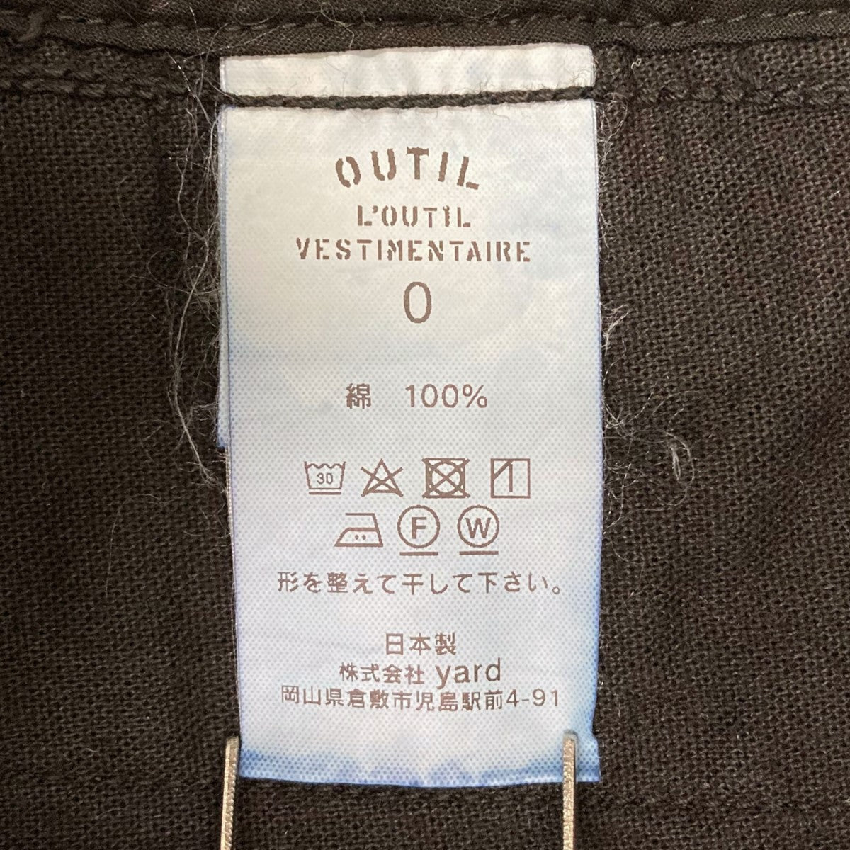 OUTIL(ウティ) パンツ