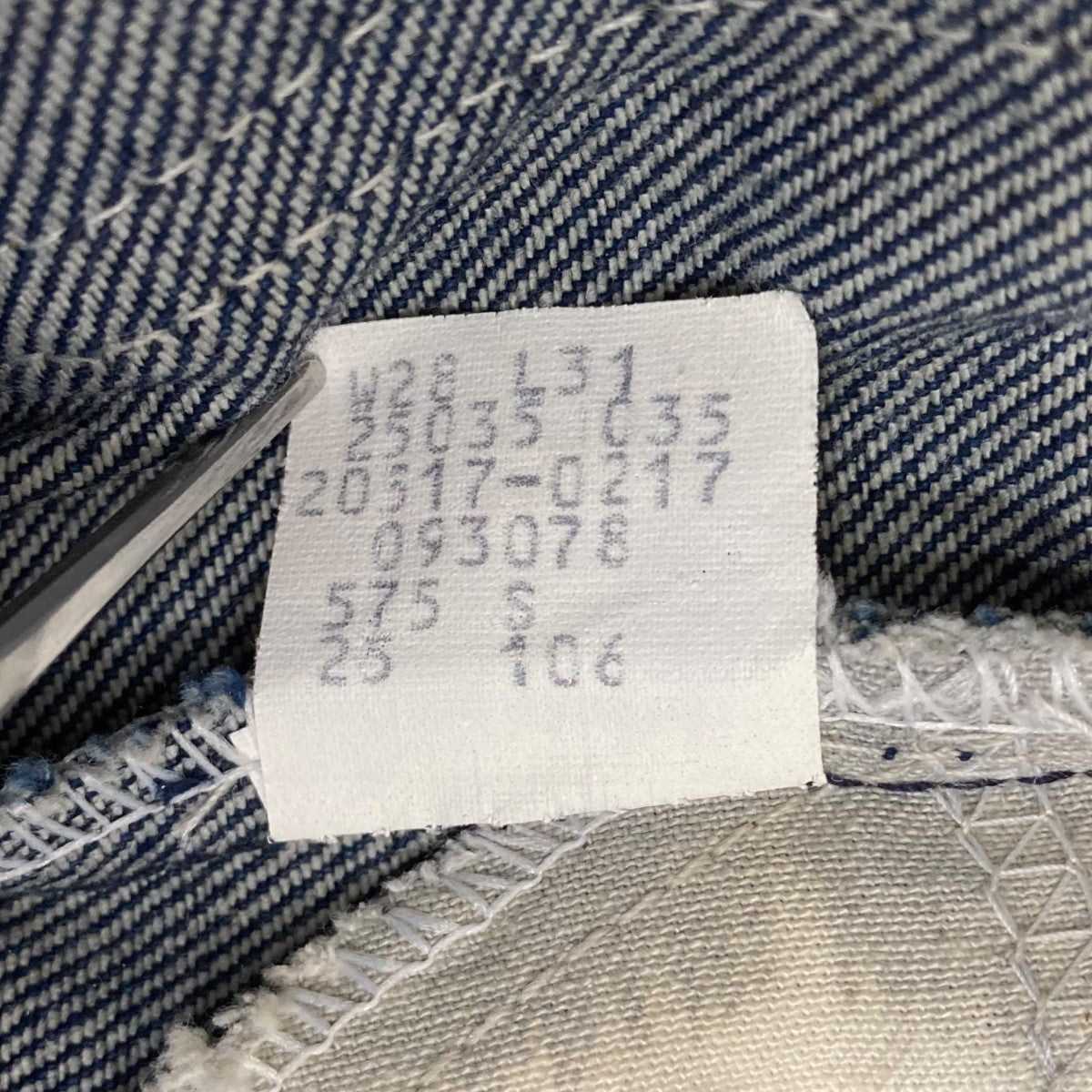 517 ８０ｓブーツカット オレンジタブデニムパンツ20517-0217